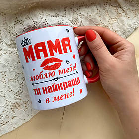 Чашка мамі 1