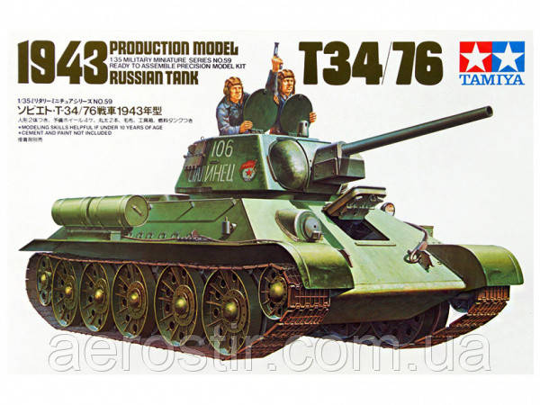 T-34/76 зразка 1943 року 1/35 Tamiya 35059, фото 1