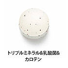 FANCL японські преміальні вітаміни + все, що потрібно для жінок 50-60 років, 30 пакетів на 30 днів, фото 4