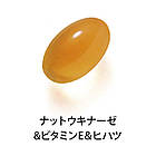 FANCL японські преміальні вітаміни + все, що потрібно для жінок 50-60 років, 30 пакетів на 30 днів, фото 7