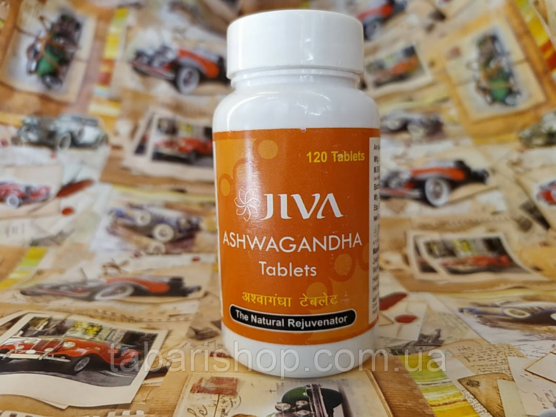 Ашвагандха Джіва, Ashwagandha Tablets Jiva, 120 таблеток