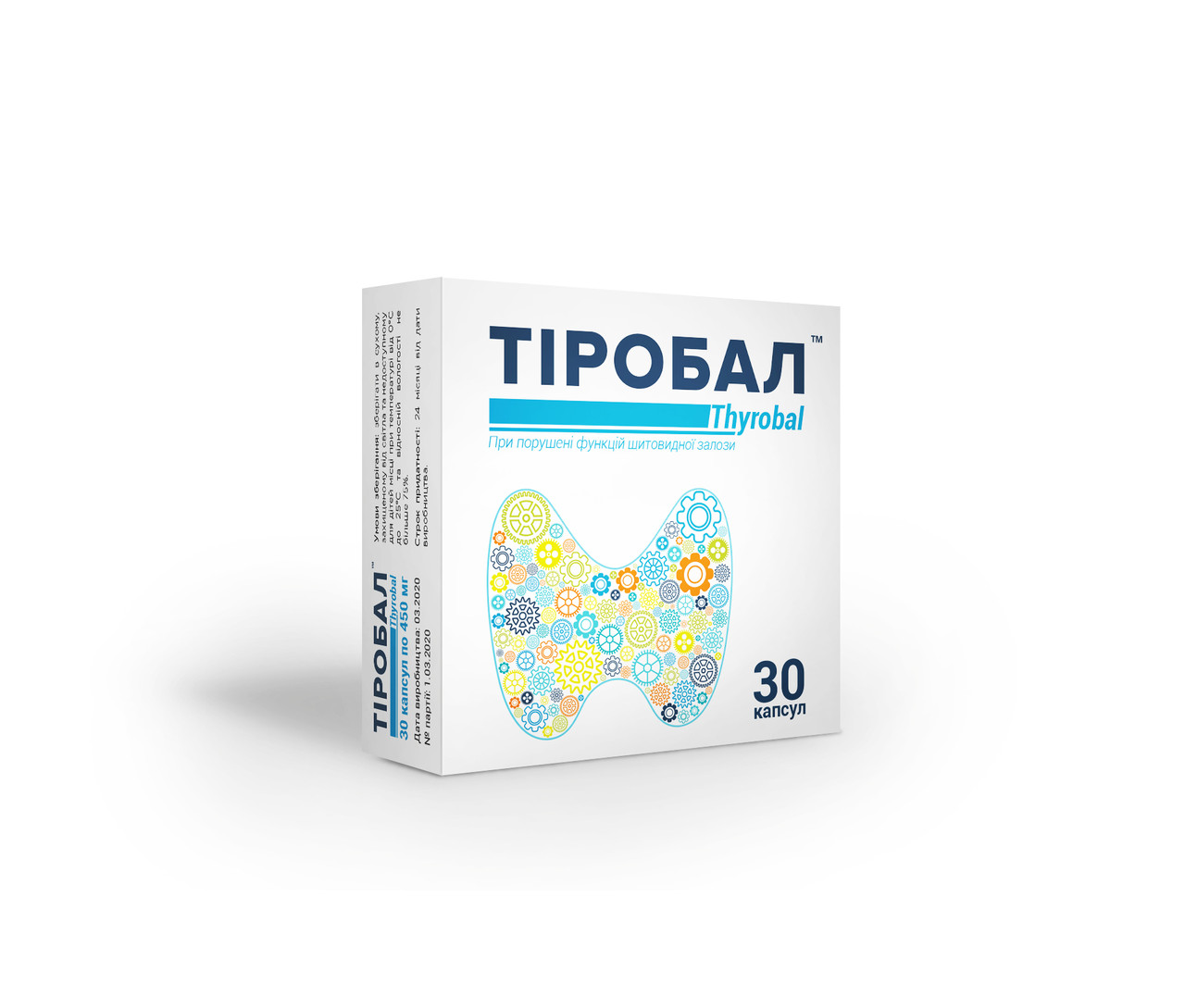 Тіробал