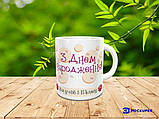Чашки єнотики, фото 3