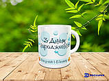 Чашки єнотики, фото 4