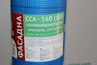Фасадна склосітка ССА-160 Super (100) синя, фото 4