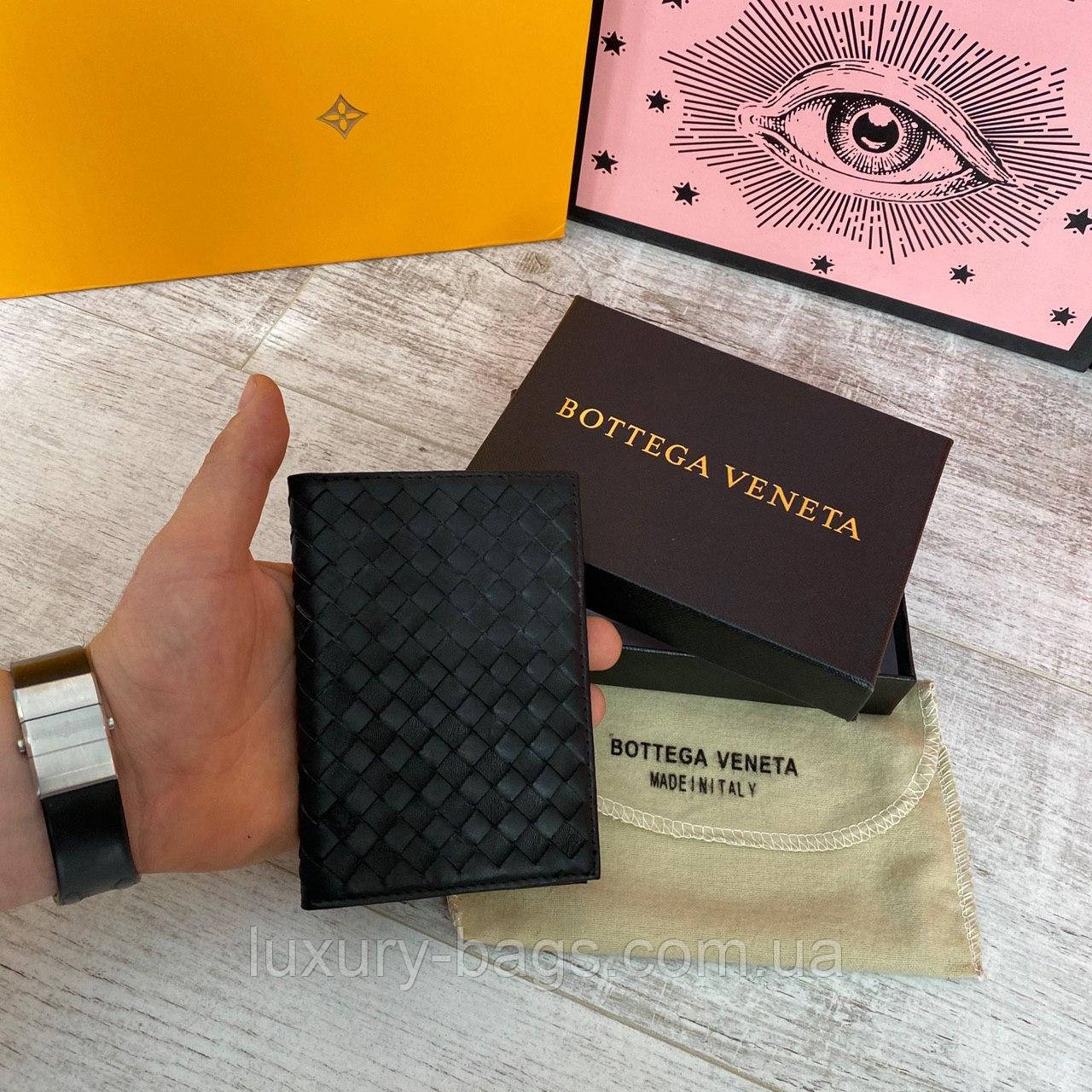 Шкіряна обкладинка на паспорт Bottega Veneta