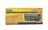 Набір ключів і насадок торцевих Mastertool CrV 1/2" 24 предмета (78-4124), фото 4