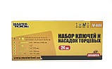 Набір ключів і насадок торцевих Mastertool CrV 1/2" 24 предмета (78-4124), фото 5