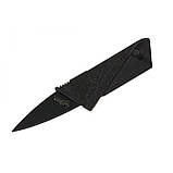 Ніж кредитка, ніж картка складаний Cardsharp Black, фото 3