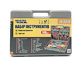 MasterTool Набір інструменту 149 елементів, Арт.: 78-0330, фото 3
