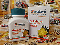 Гокшура Хималая, Gokshura Himalaya №60 - для почек