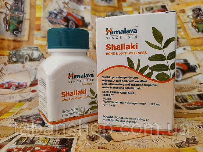 Шалаки Хималая, Shallaki Himalaya, 60 Табл - От Боли В Суставах.