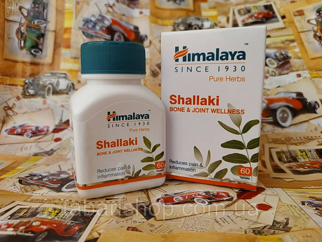 Шалаки Хималая, Shallaki Himalaya, 60 Табл - От Боли В Суставах.