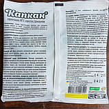 Родентицид Капкан тісто 200г від щурів та мишей, фото 2