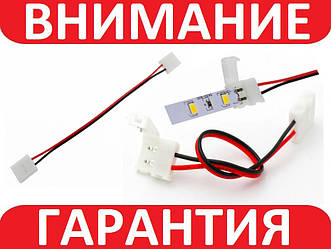 Конектор для з'єднання LED-стрічок 5050 і 5630