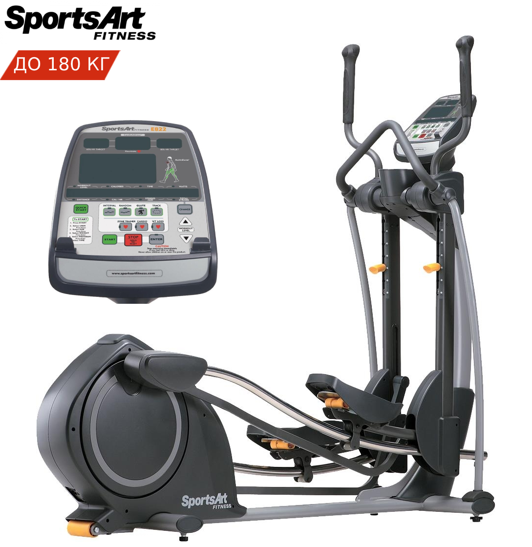 Орбітрек SportsArt E822. Комерційний. Електромагнітна. Крок 65 см. До 180 кг.