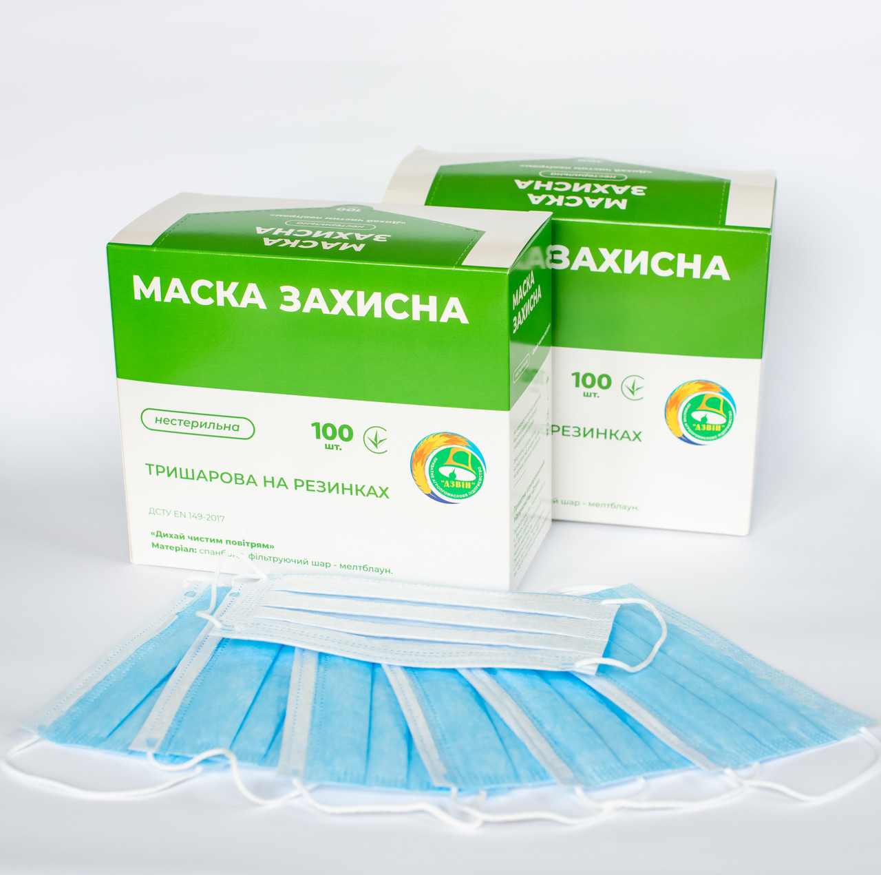 Медичні маски 100% ОРИГІНАЛ! Найкраща якість! Швидка відправлення!