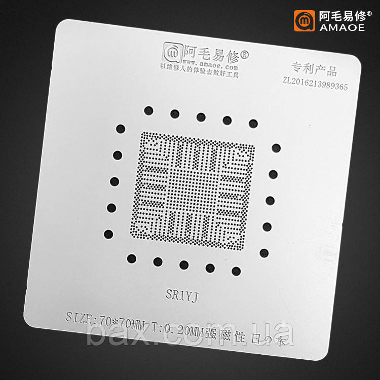 Amaoe BGA трафарет для процесорів Intel SR1YJ