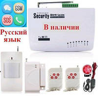 Бездротова GSM сигналізація Security Alarm System.Акція!
