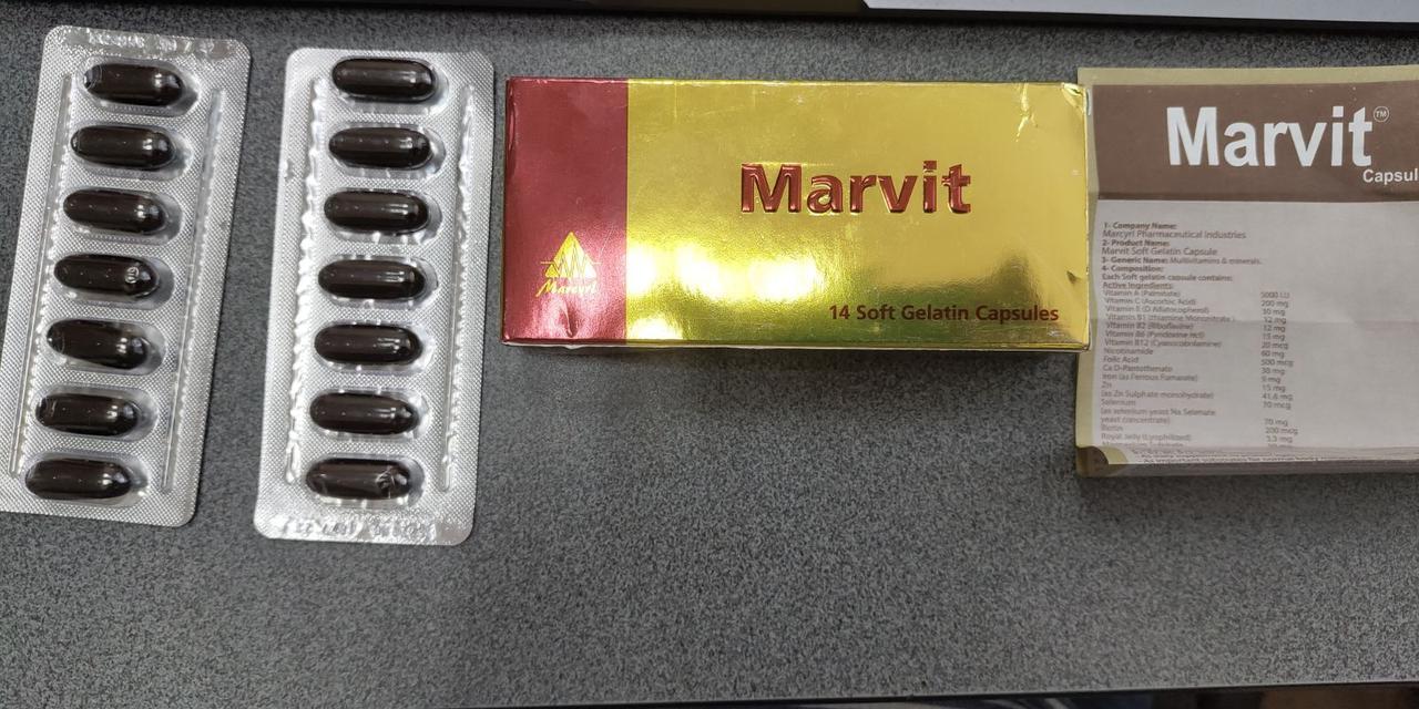 Вітаміни marvit марвит комплекс вітамін