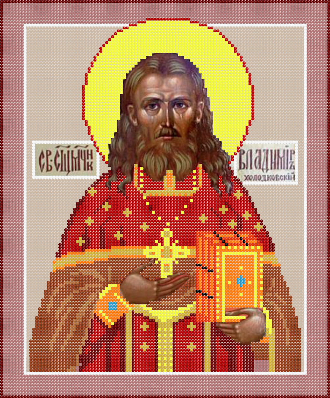 Священномученик Володимир Схема вишивки бісером, фото 1