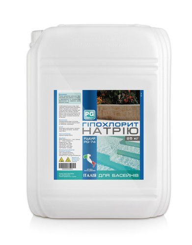 Рідкий хлор для басейнів 25 кг. Barchemicals, Італія, фото 1