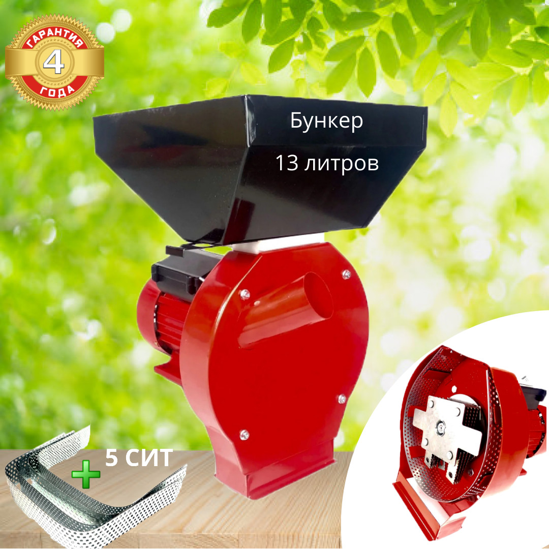 Зернодробілка Біларус 4000 ВАТ Кормоподрібнювач Млин ДКУ (350 кг/год) Гарантія 4 роки/Бункер 13 літрів, фото 1