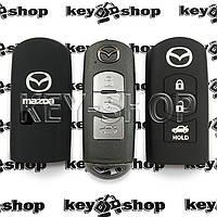 Чехол (черный, силиконовый) для смарт ключа Mazda (Мазда) 3 кнопки