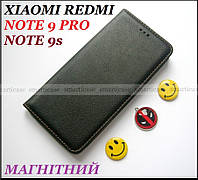 Безопасный черный чехол портмоне в коже PU для Xiaomi Redmi Note 9s / Xiaomi Redmi Note 9 pro