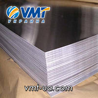 Алюмінієвий лист 1,5 мм 1050 (АД0)