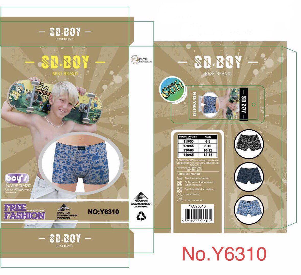 Труси дитячі для хлопчика / SD. BOY / Y6310