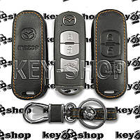 Чехол (кожаный) для смарт ключа Mazda (Мазда) 3 кнопки