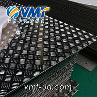 Алюмінієвий рифлений лист 2,0 мм (алмаз, дует, квінтет, сочевиця)