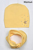 Детский комплект шапка и хомут для девочек Ирис, Желтый, 54