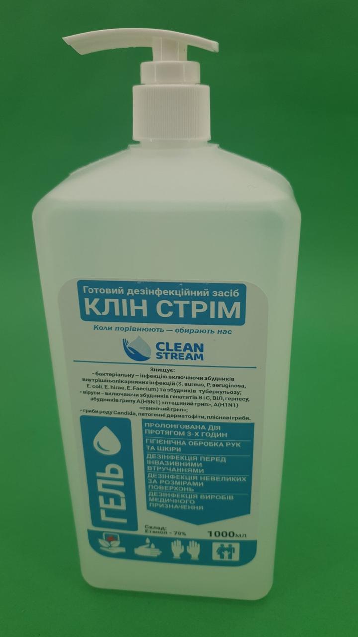 Засіб для дезінфекції рук "CLEAN STREAM" ГЕЛЬ 1 літр (1 шт), фото 1