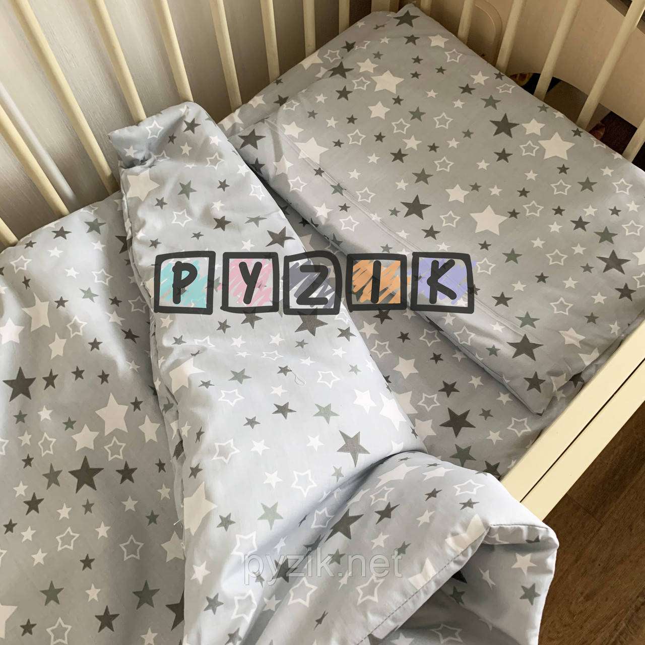 Постільний набір в дитяче ліжечко (3 предмета) Зірочка сірий
