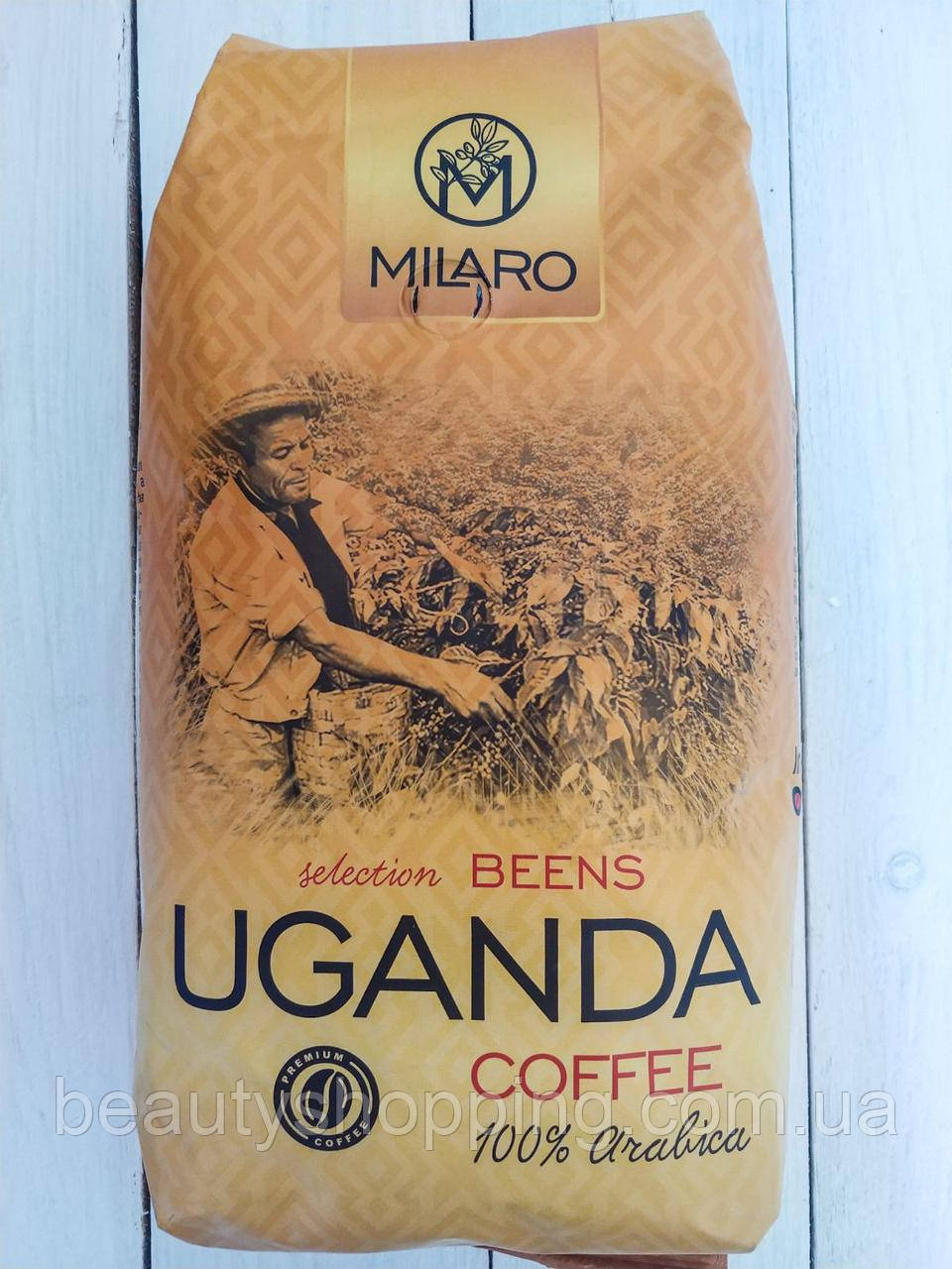 Milaro Uganda кава в зернах 100% арабіка 1кг Іспанія