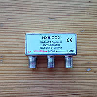 NXH-C02  wo/case	Диплексор -комбінер SAT TV