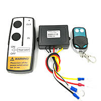 Пульт для лебідки універсальний бездротовий 12 вольт