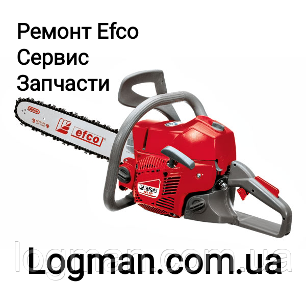 Ремонт бензопили Efco MT350,136,137,140,141,440,147,152 Київ Запчастин