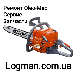 Ремонт бензопили Oleo-Mac 35,350,136,137,140,141,44,947,952,650 Київ/Юсть