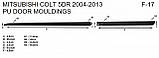 Молдинги на двері Mitsubishi Colt 5 Door 2002-2012, фото 4