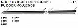 Молдинги на двері Mitsubishi Colt 5 Door 2002-2012, фото 3