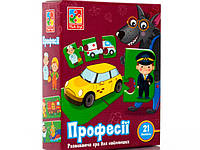 Развивающие детские пазлы Профессии (укр), Vladi Toys (VT1804-32)