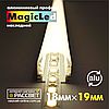 Алюмінієвий профіль MagicLed ML-05 Premium для світлодіодної стрічки накладної, фото 7