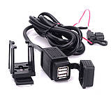 USB юсб зарядка для мотоцикла скутера мопеда універсальна, фото 10