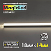 Алюмінієвий профіль MagicLed ML-06 Premium для світлодіодної стрічки накладної, фото 10