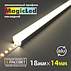 Алюмінієвий профіль MagicLed ML-06 Premium для світлодіодної стрічки накладної, фото 8