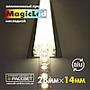 Алюмінієвий профіль MagicLed ML-07 Premium для світлодіодної стрічки накладної, фото 9