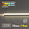 Алюмінієвий профіль MagicLed ML-07 Premium для світлодіодної стрічки накладної, фото 10